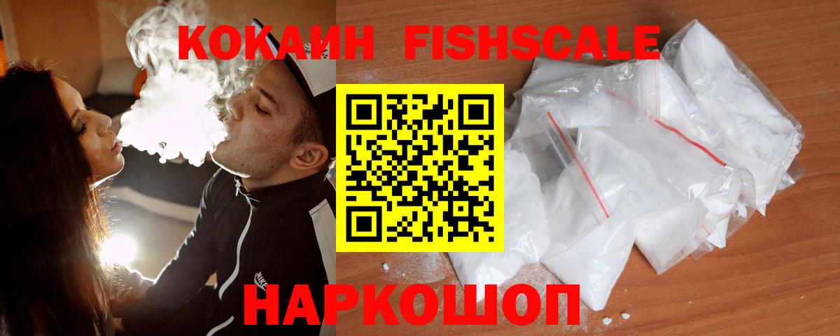как найти наркотики  COCAIN Перу  КОКАИН Columbia  Вход с VPN  Нефтеюганск  COCAIN 