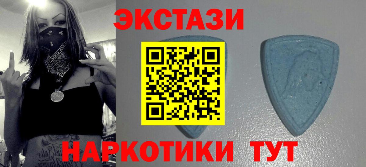 Нефтеюганск  Ecstasy таблы  ЭКСТАЗИ 300 mg  Вход с VPN 