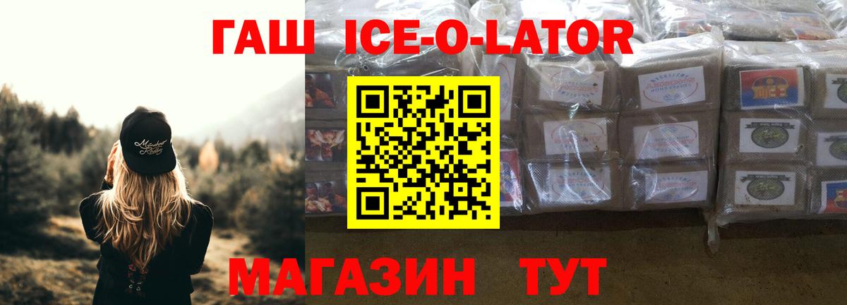 Гашиш убойный Нефтеюганск