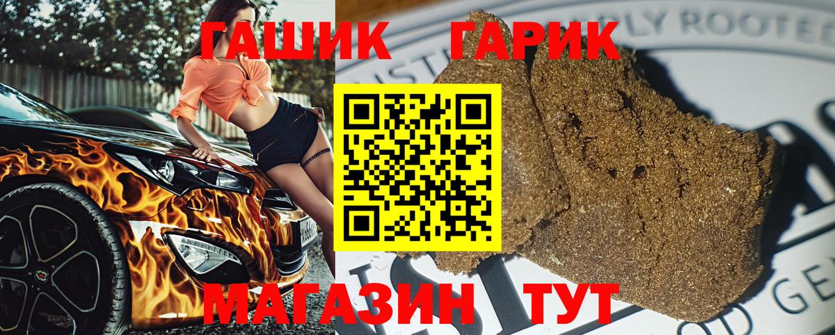 Нефтеюганск  ГАШИШ хэш  Вход с VPN  ГАШИШ убойный 