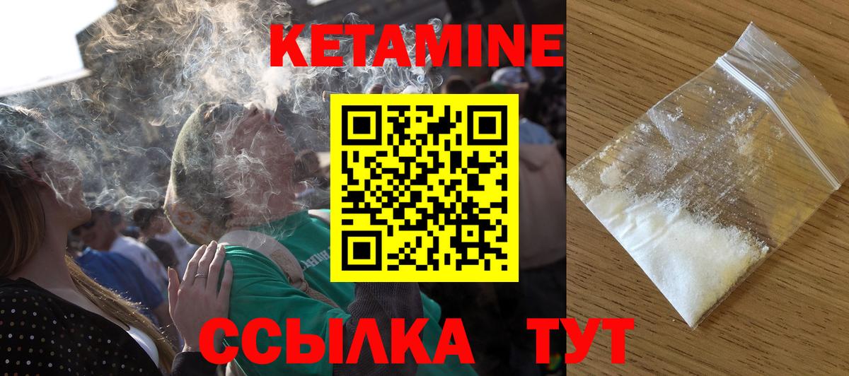 COCAIN  МЕТ  Вход с VPN  Меф МЯУ МЯУ   ТГК  Марихуана  КЕТАМИН  Нефтеюганск  Гашиш  Гашиш 