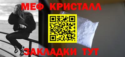 дживик Ставрополь