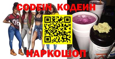 мет Старая Купавна