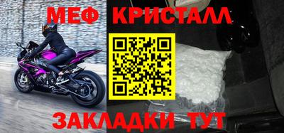 прущая мука Среднеуральск