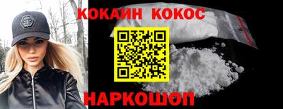 дживик Ставрополь
