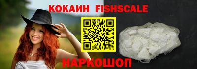 дживик Ставрополь