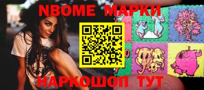 мет Старая Купавна