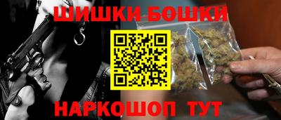 мет Старая Купавна