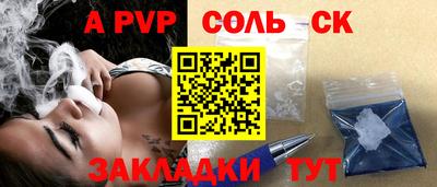 прущая мука Среднеуральск