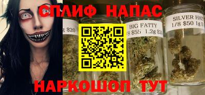 мет Старая Купавна