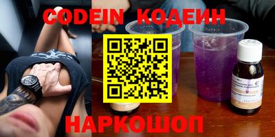 дживик Ставрополь
