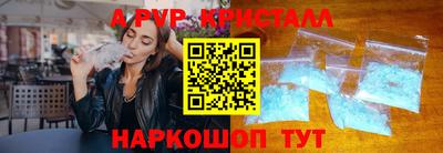дживик Ставрополь