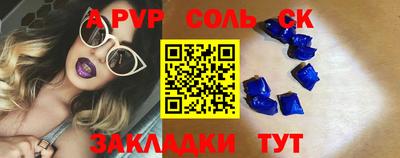 мет Старая Купавна