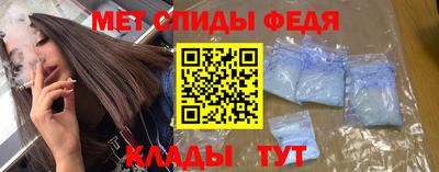 мет Старая Купавна