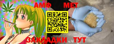 дживик Ставрополь