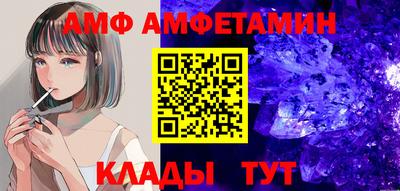 мет Старая Купавна