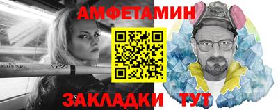 мет Старая Купавна