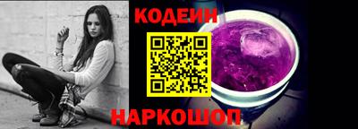 дживик Ставрополь