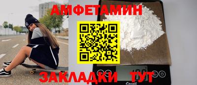 мет Старая Купавна
