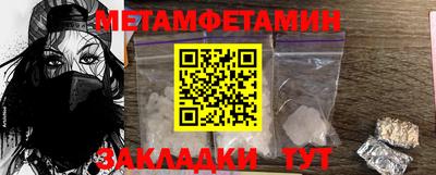 дживик Ставрополь