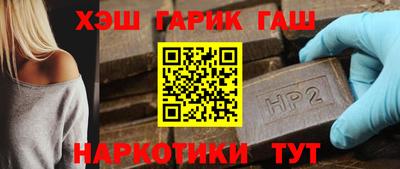 мет Старая Купавна