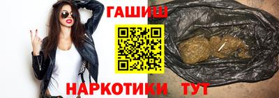 дживик Ставрополь