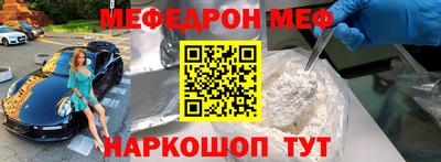 мет Старая Купавна
