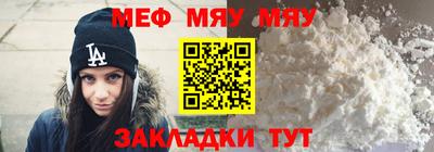 дживик Ставрополь