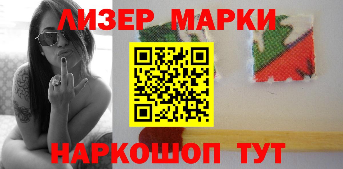 ЛСД экстази кислота Нефтеюганск