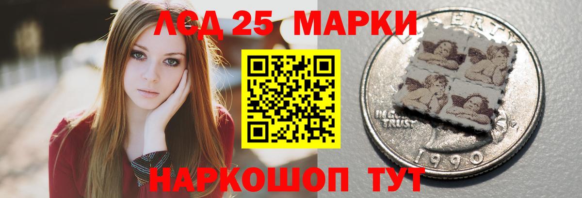Лсд 25 экстази ecstasy  ЛСД экстази ecstasy  Лсд 25 экстази  Нефтеюганск  Вход с VPN 