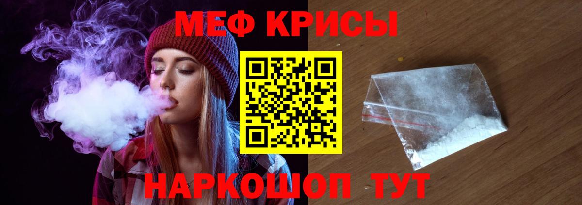 МЯУ-МЯУ  где можно купить наркотик  Нефтеюганск  Вход с VPN  Меф VHQ  МЯУ-МЯУ mephedrone 