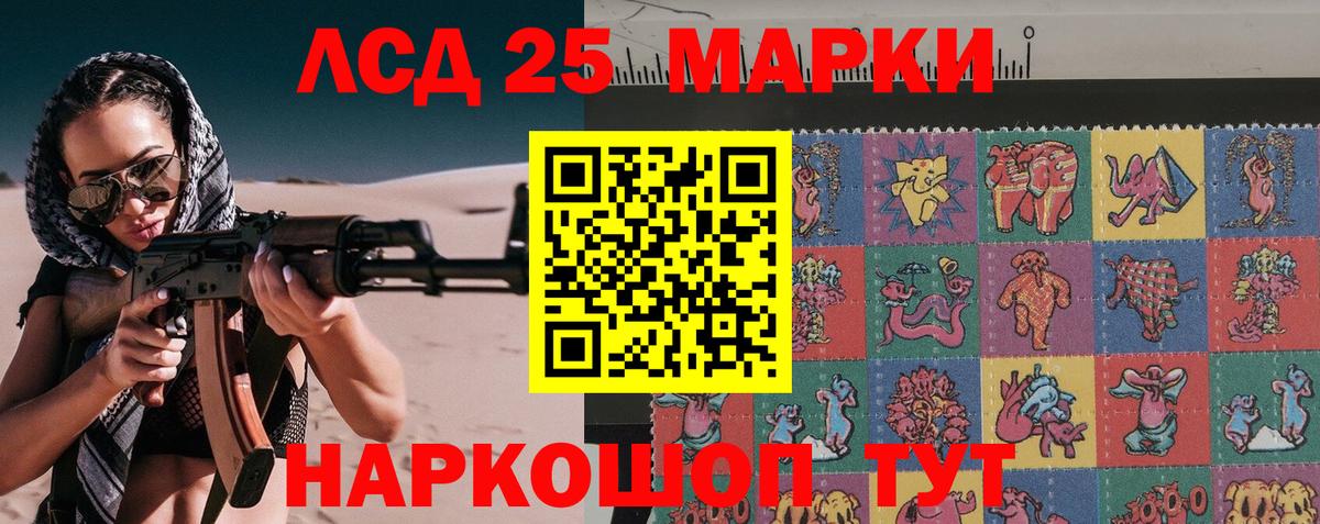 Марки 25I-NBOMe 1500мкг  Марки 25I-NBOMe 1500мкг  Нефтеюганск  Марки 25I-NBOMe  Вход с VPN 