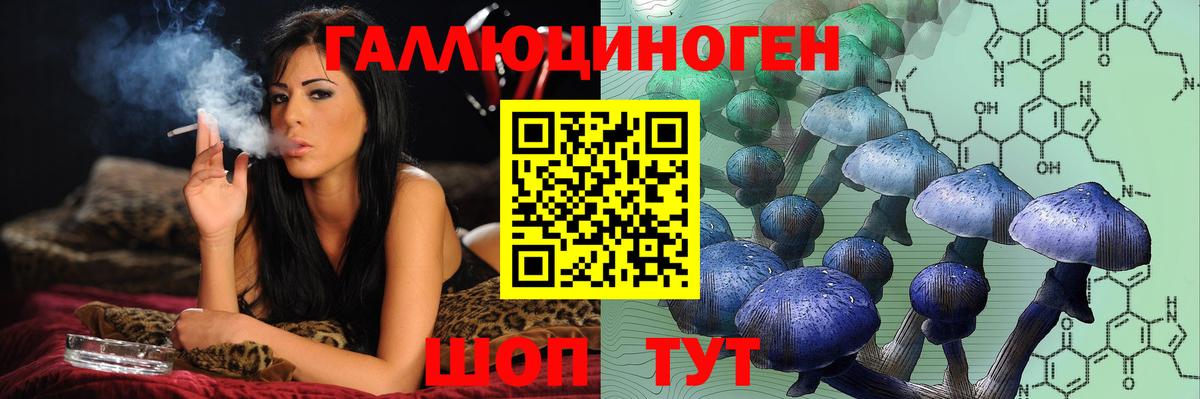 Псилоцибиновые грибы прущие грибы  Вход с VPN  Нефтеюганск 