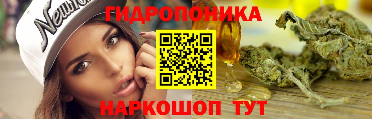 Нефтеюганск  МАРИХУАНА THC 21%  Вход с VPN  Каннабис сатива 
