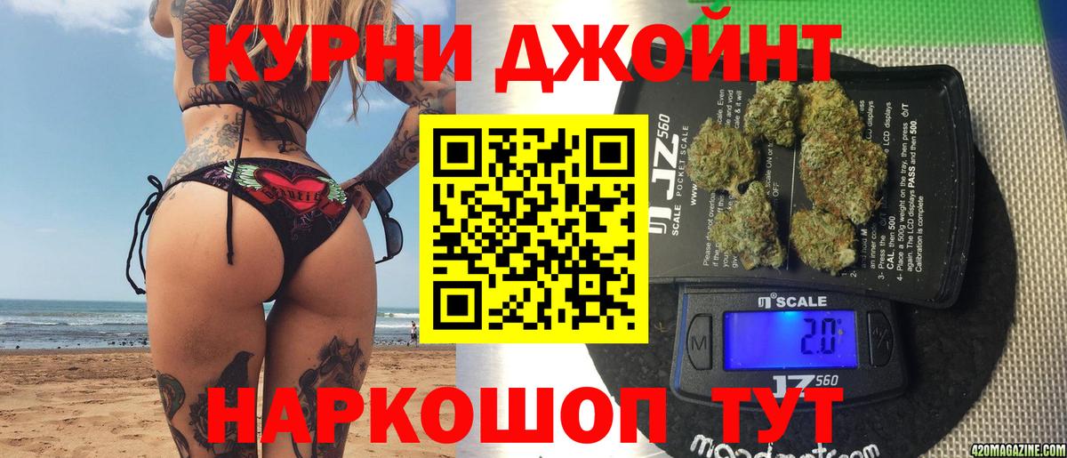 Кодеин Нефтеюганск